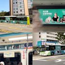 Cherie on the Move: 100+ Outdoor Ads Powered Across Taipei