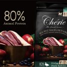 Grain free - All Life Stages Duck Entree