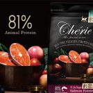 Grain free - All Life Stages Salmon Entree