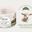 Chicken with Lamb Pate