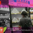 Cherie sub-distributor - Petz mall was participated 2017 China